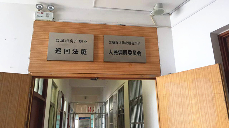 �γǳ���������ҵ��������������ίԱ��