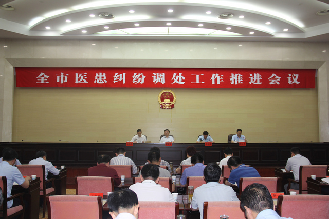 �γ����ٿ�ȫ��ҽ�����׵��������ƽ���